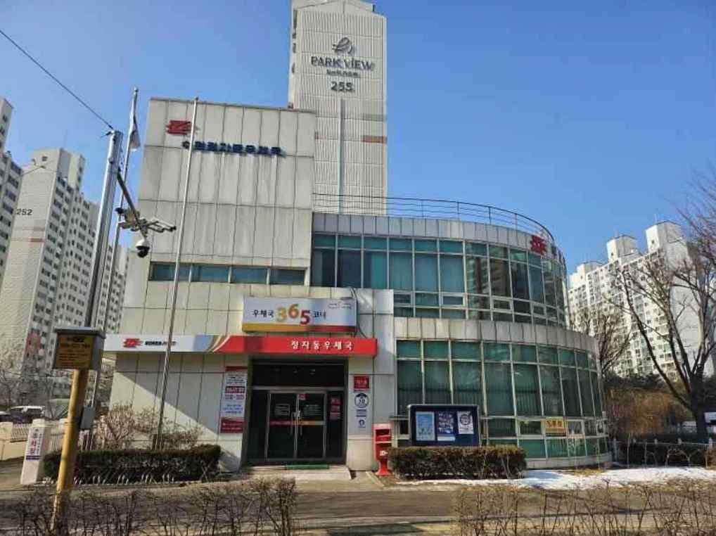 수원정자동우체국 내진보강공사 기술감리
