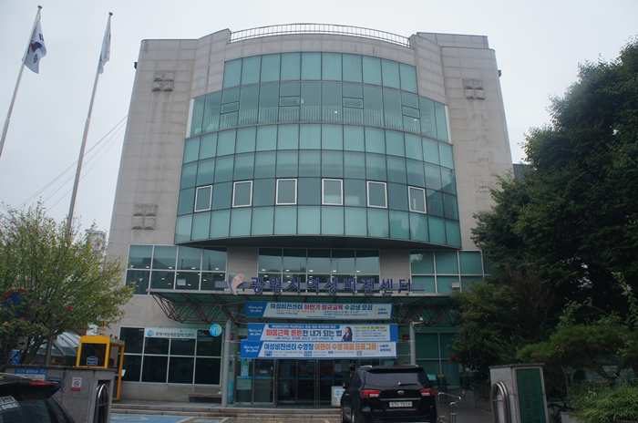광명시 여성비전센터 정기안전점검