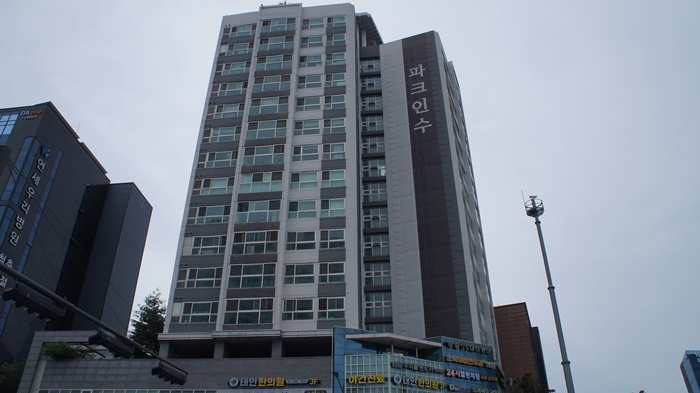 파크인수잠실 정밀안전점검